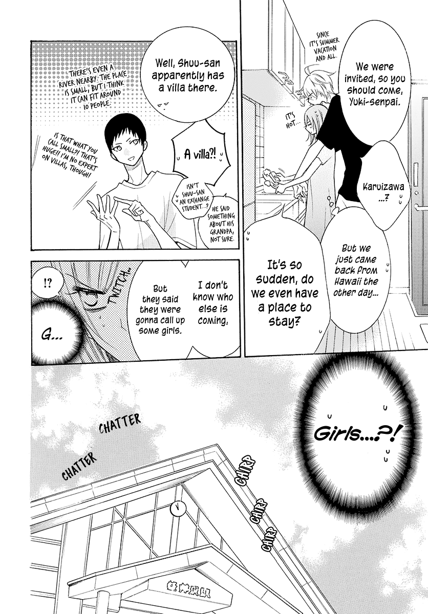Page 5 of Chapter 109