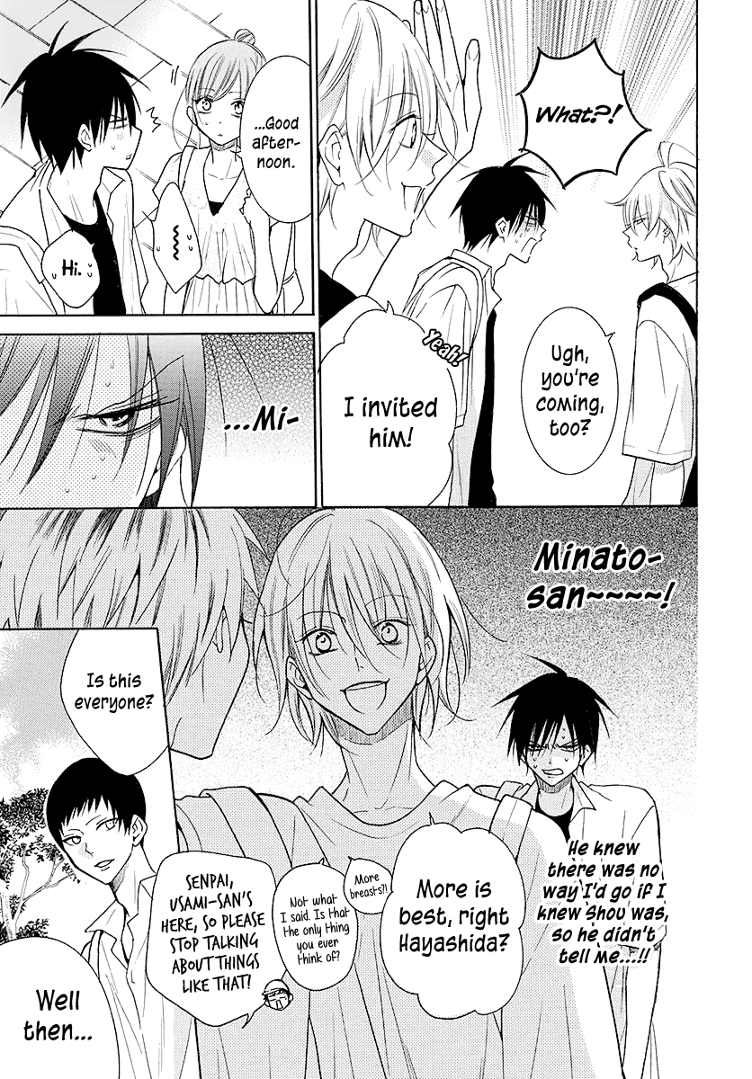 Page 8 of Chapter 109