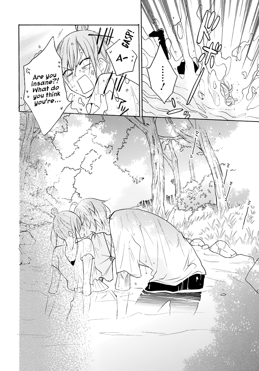 Page 13 of Chapter 109