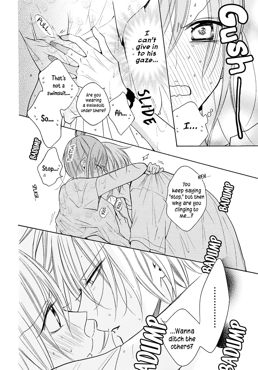 Page 15 of Chapter 109