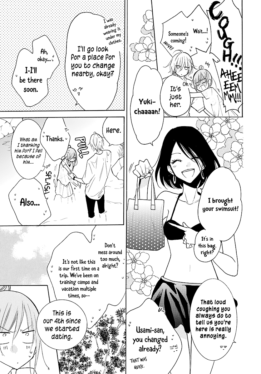 Page 16 of Chapter 109
