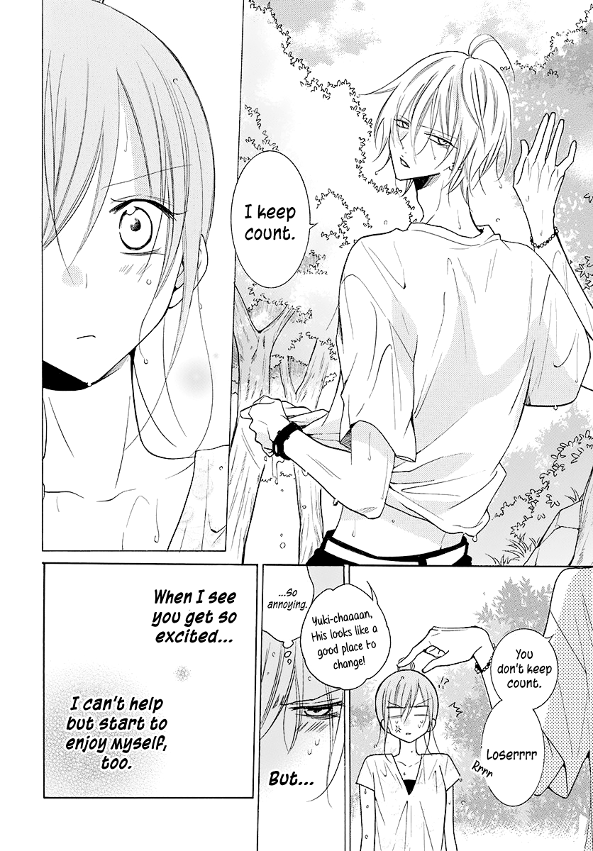 Page 17 of Chapter 109