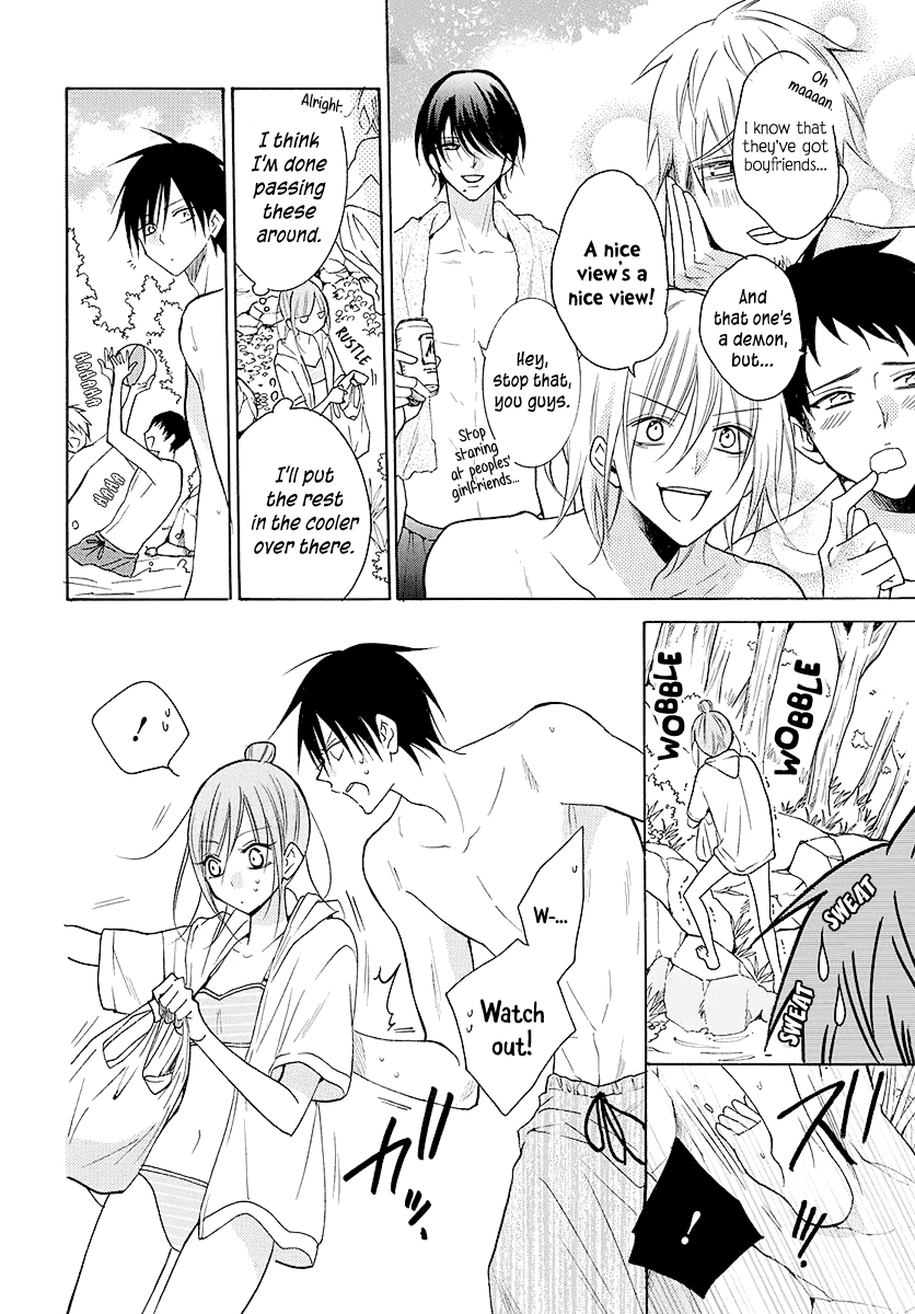 Page 19 of Chapter 109