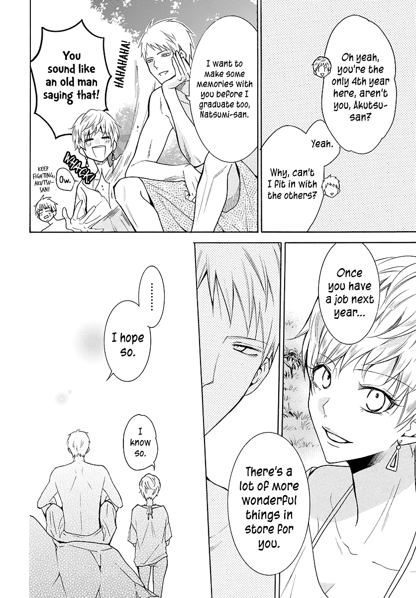 Page 21 of Chapter 109