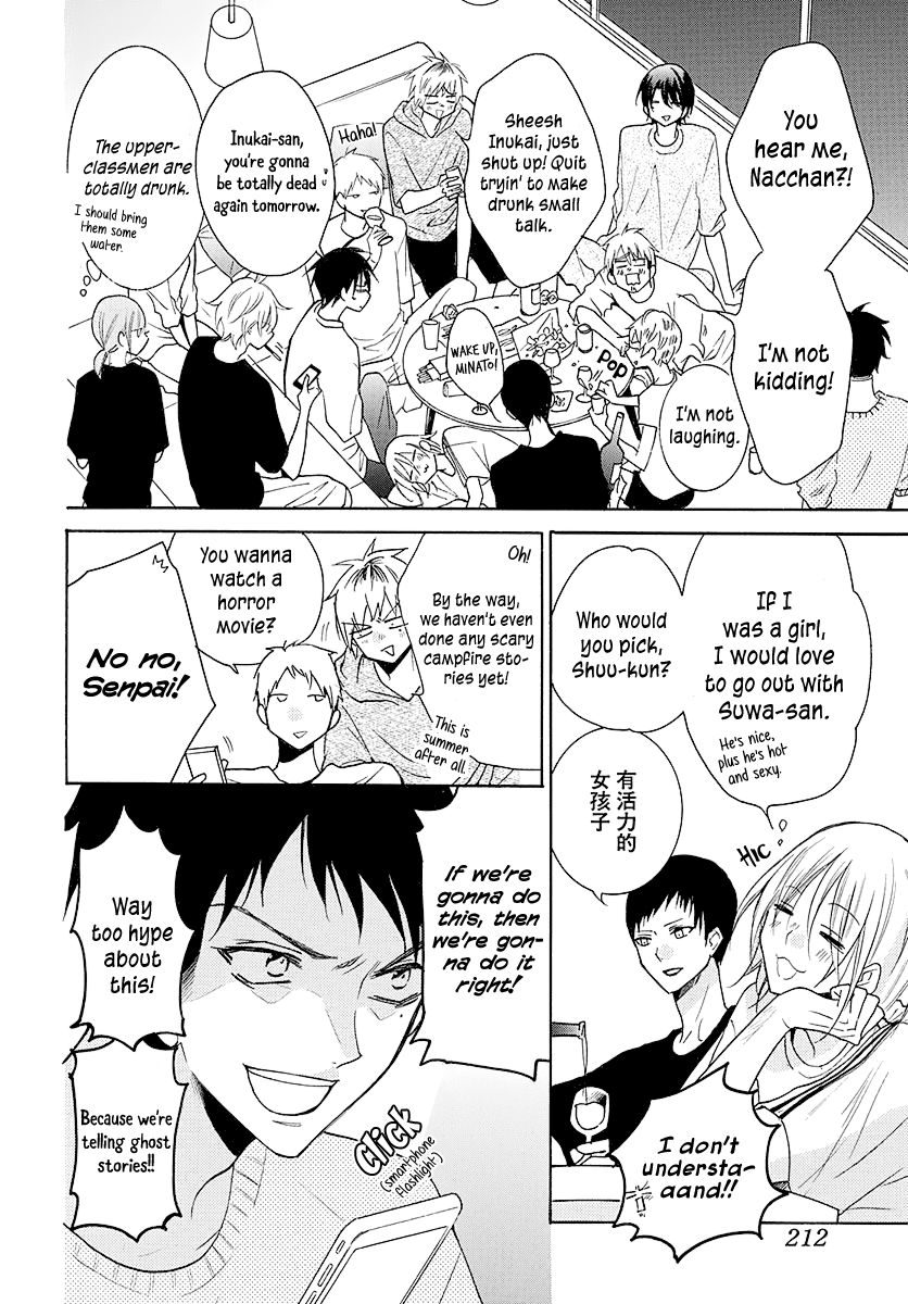 Page 23 of Chapter 109