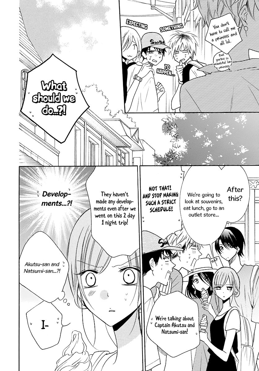 Page 15 of Chapter 110