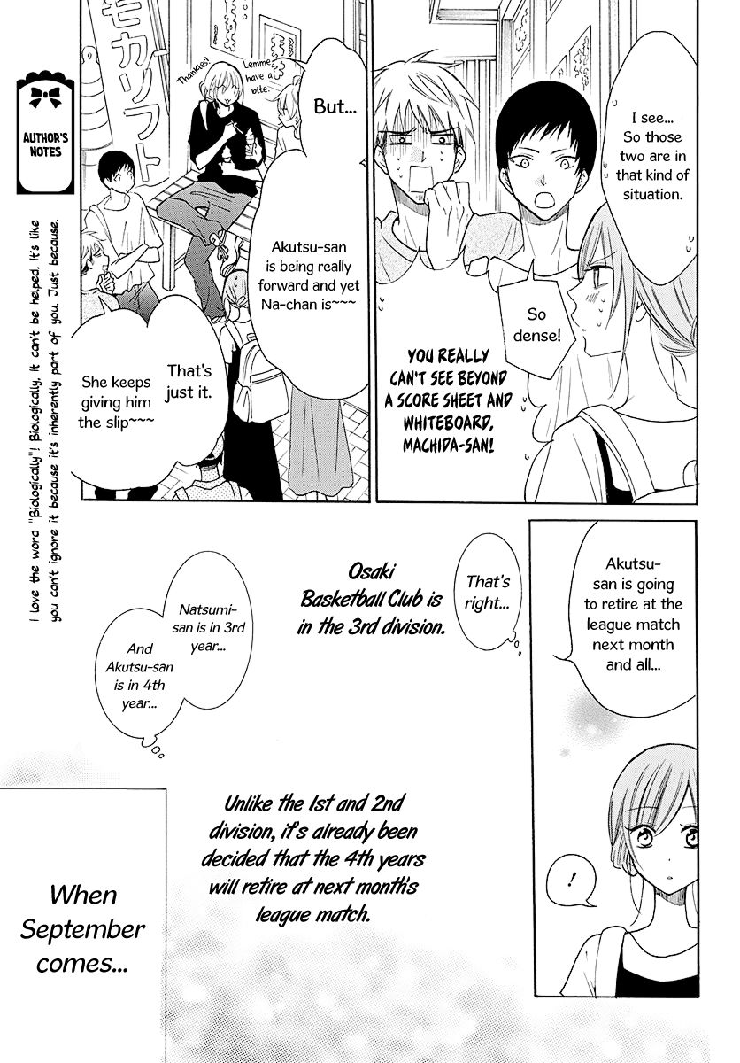 Page 16 of Chapter 110