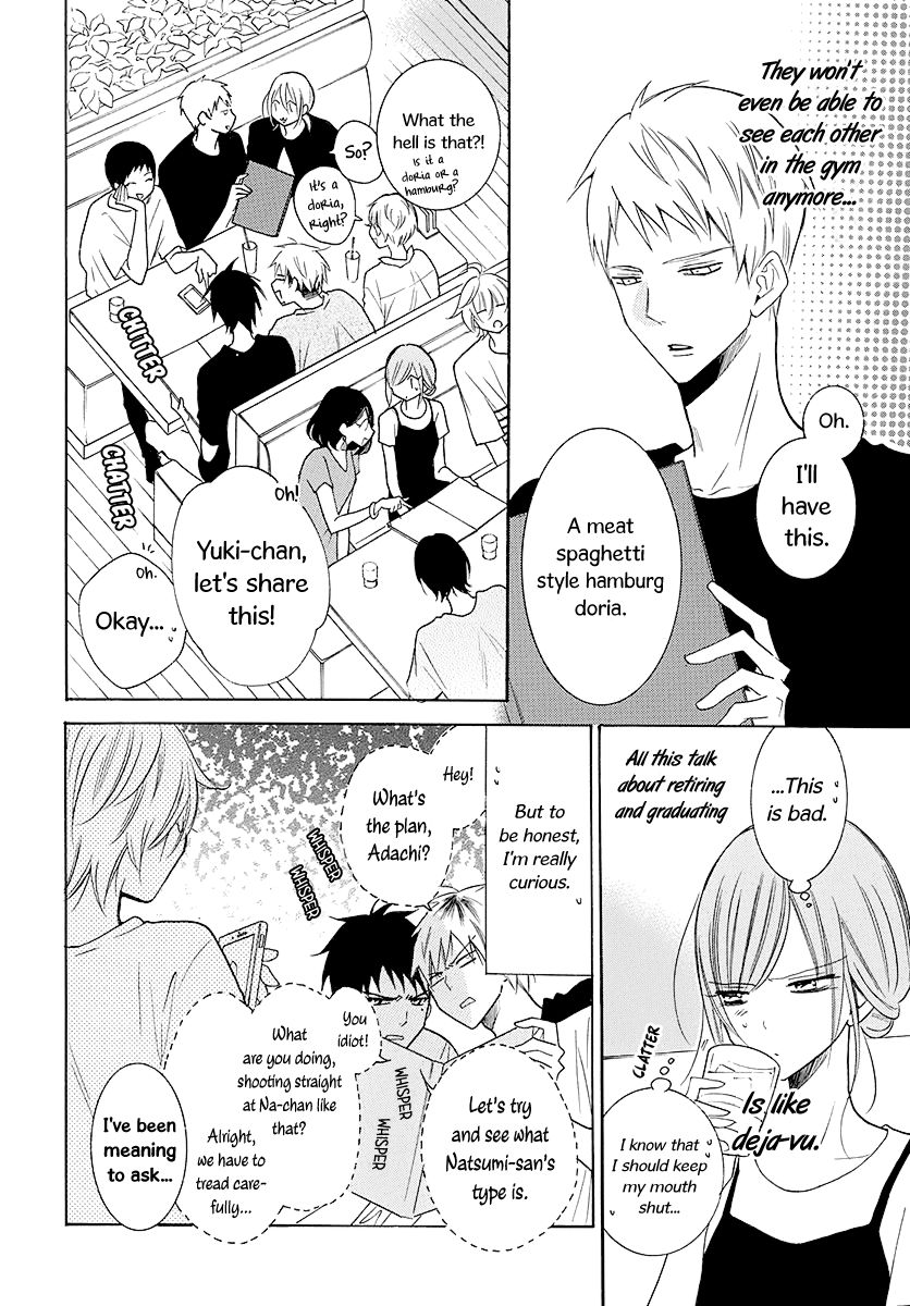 Page 17 of Chapter 110