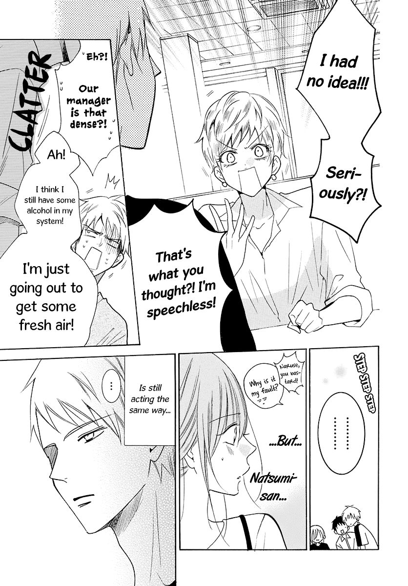 Page 20 of Chapter 110
