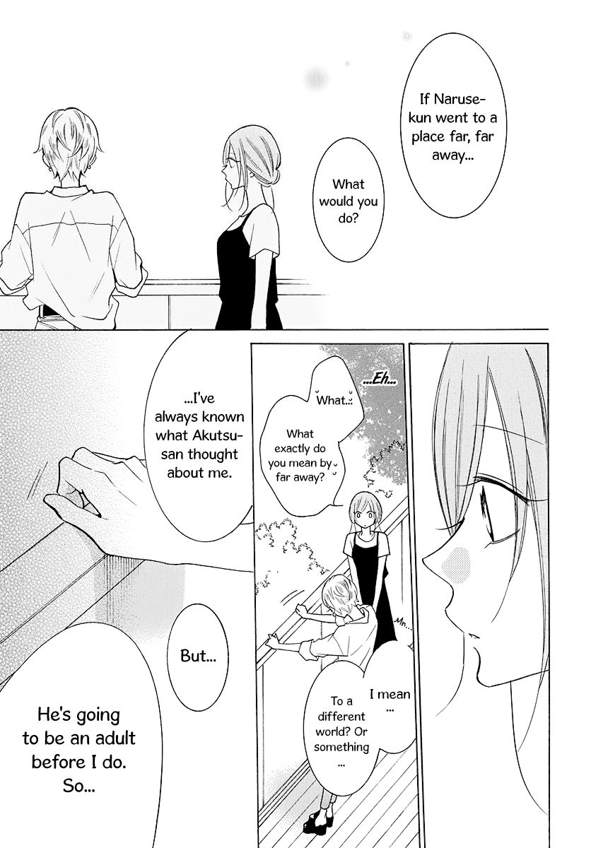 Page 24 of Chapter 110