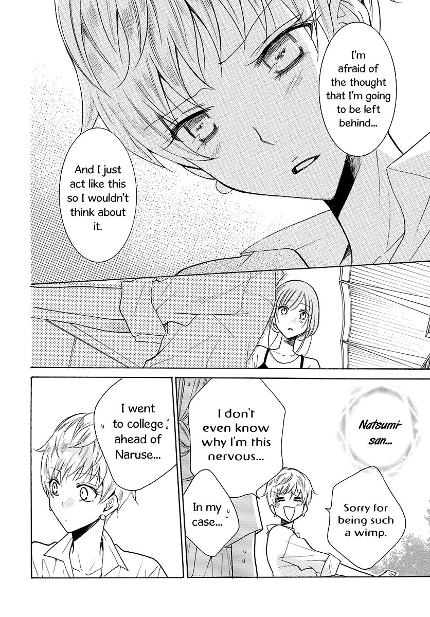 Page 25 of Chapter 110