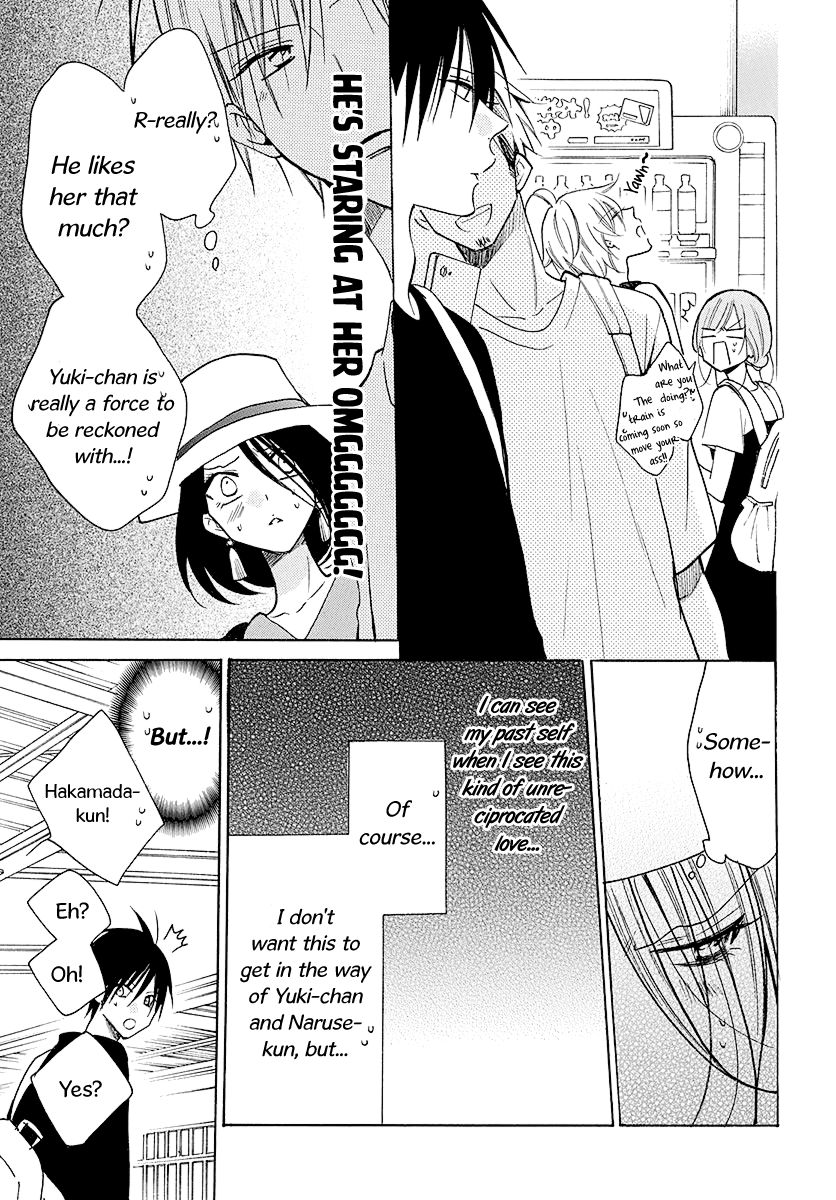 Page 30 of Chapter 110