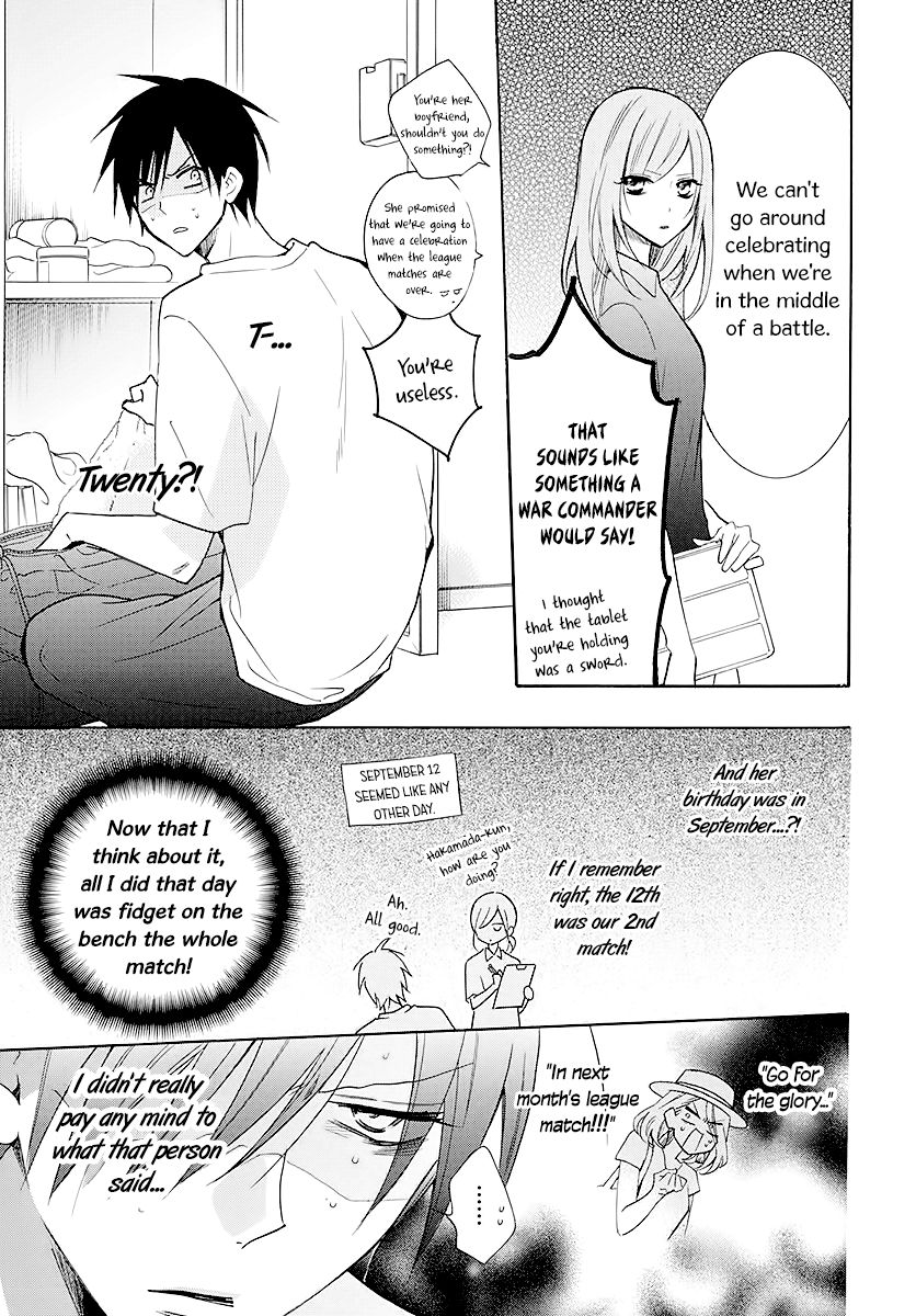 Page 5 of Chapter 111