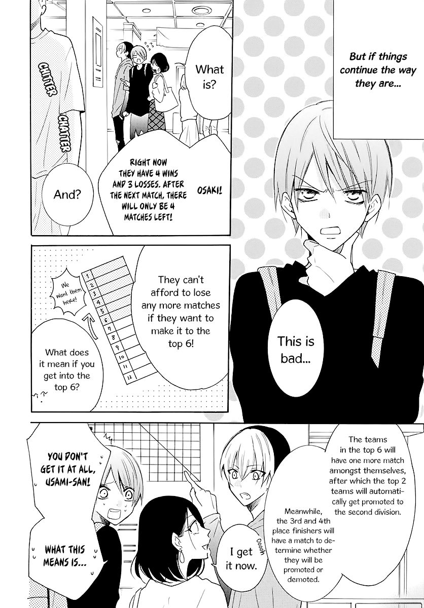 Page 6 of Chapter 111