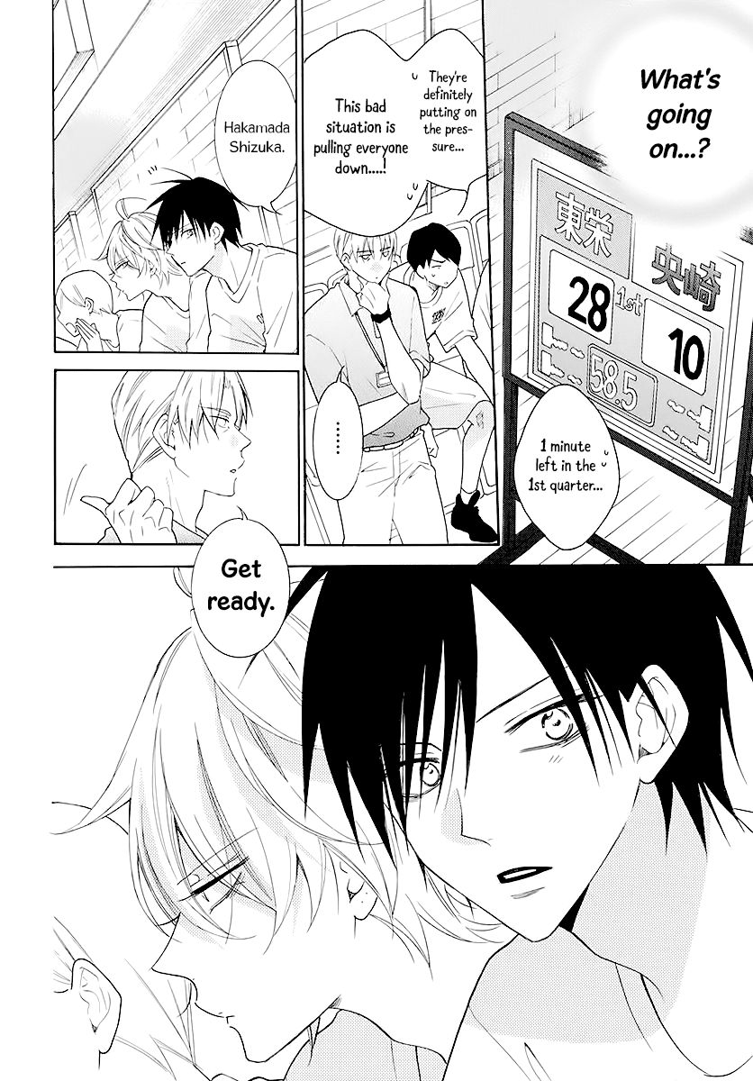 Page 12 of Chapter 111