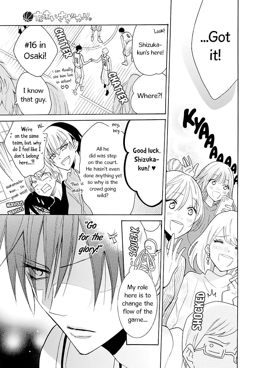 Page 13 of Chapter 111
