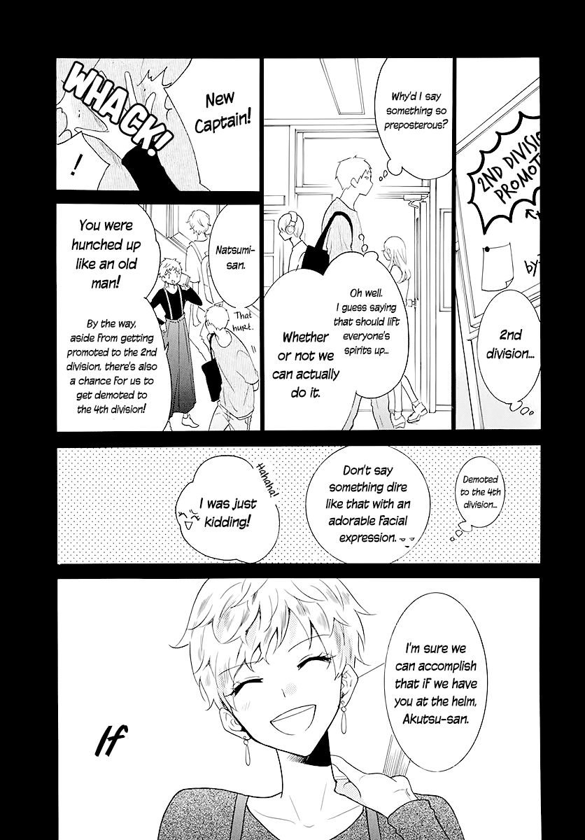 Page 15 of Chapter 111