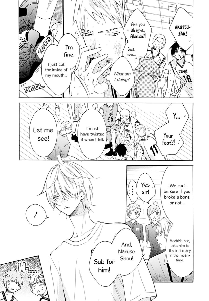 Page 17 of Chapter 111