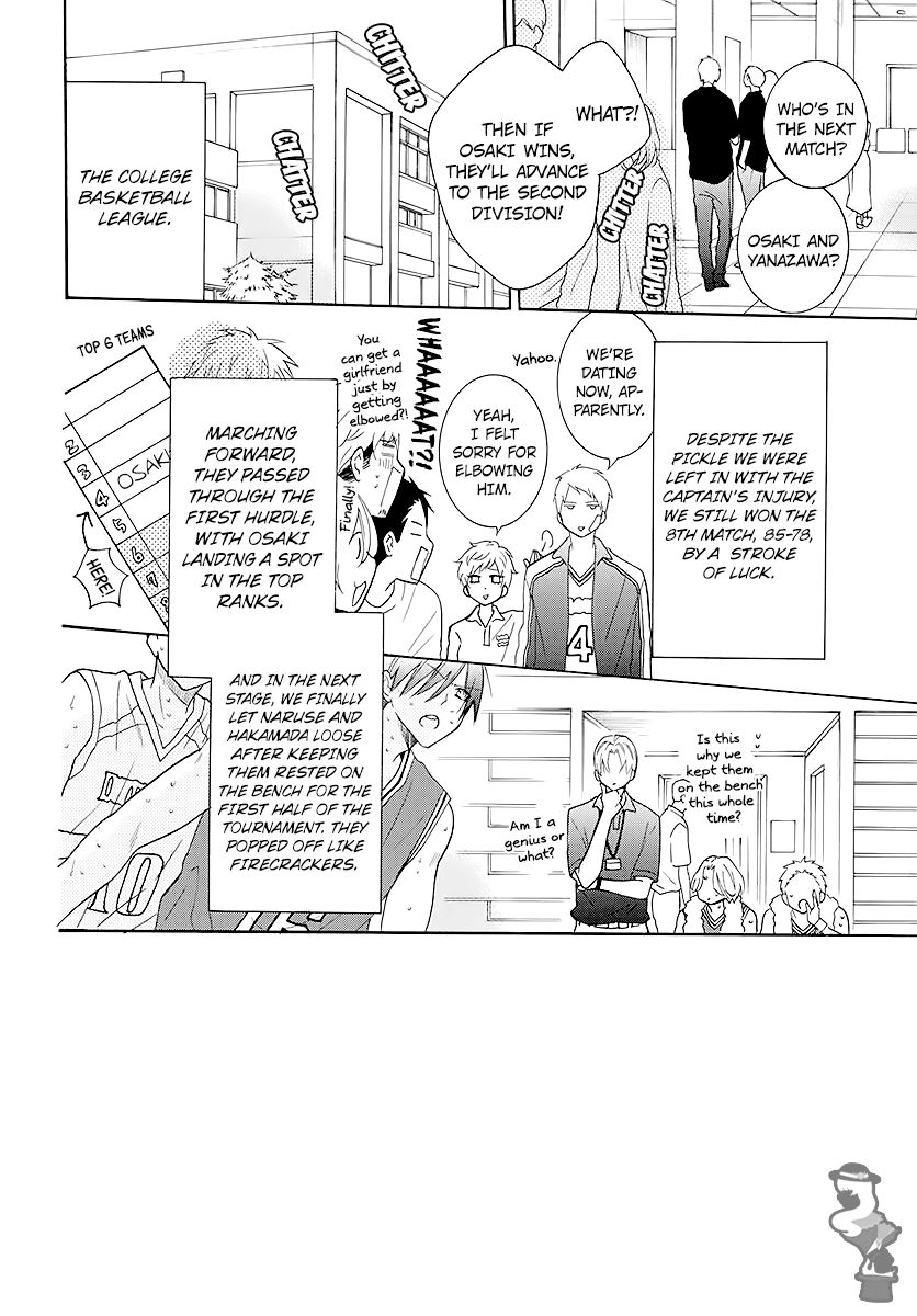 Page 2 of Chapter 112