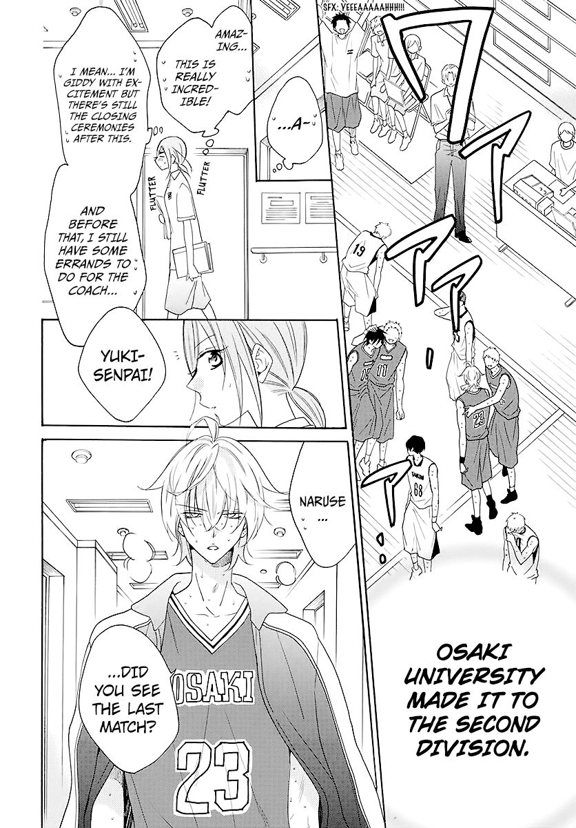 Page 4 of Chapter 112