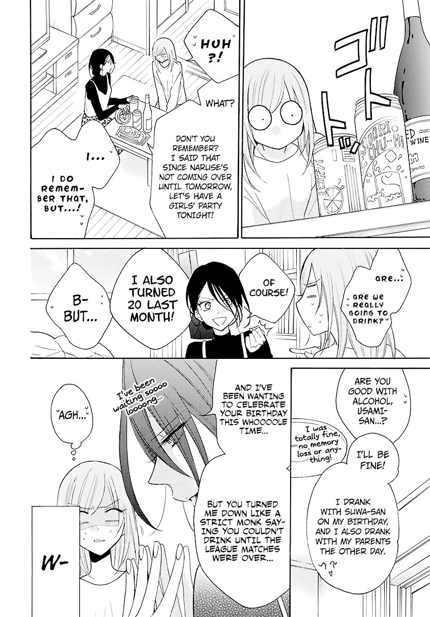 Page 10 of Chapter 112