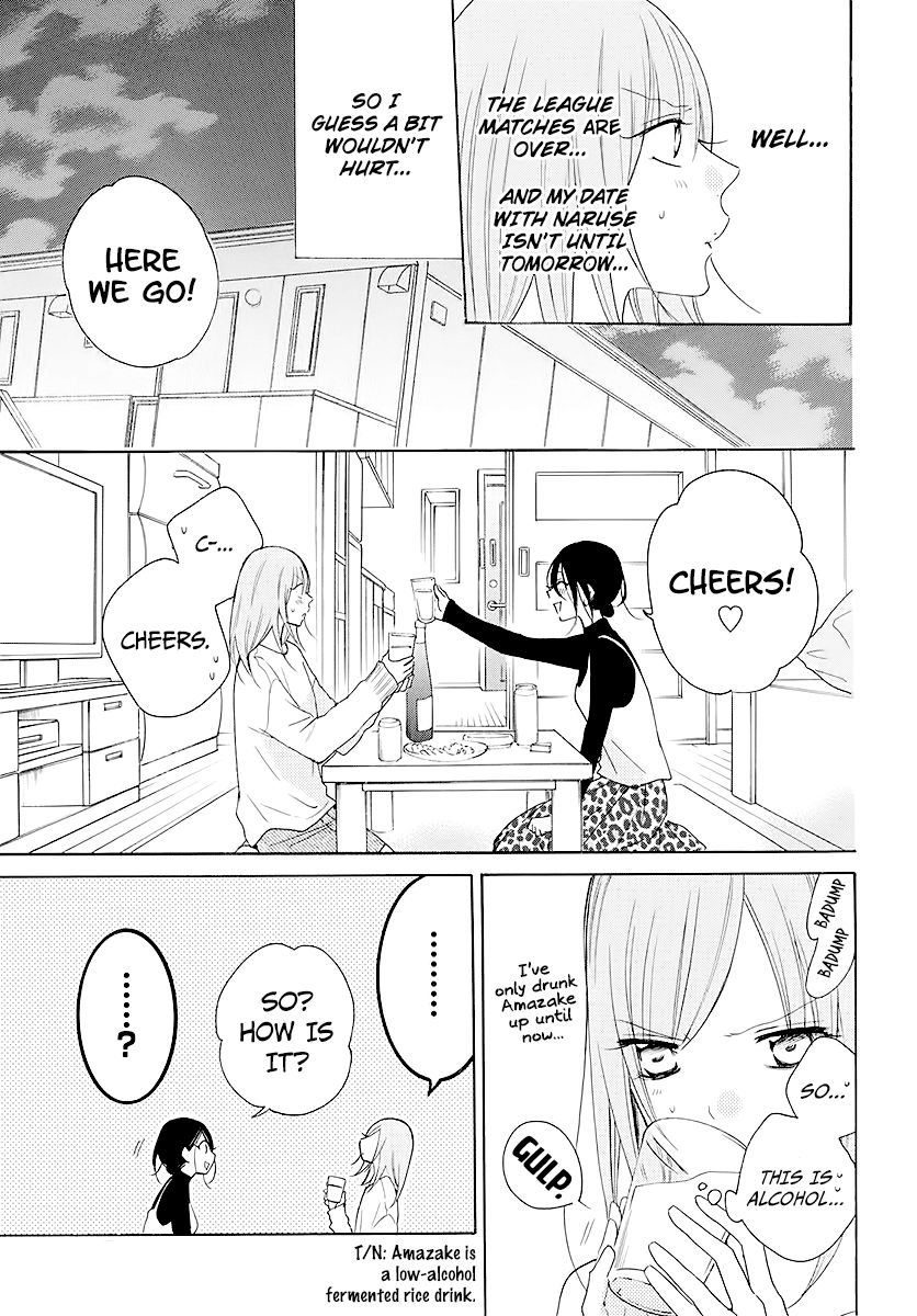 Page 11 of Chapter 112