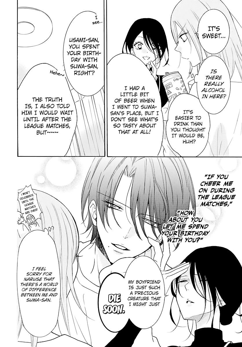 Page 12 of Chapter 112