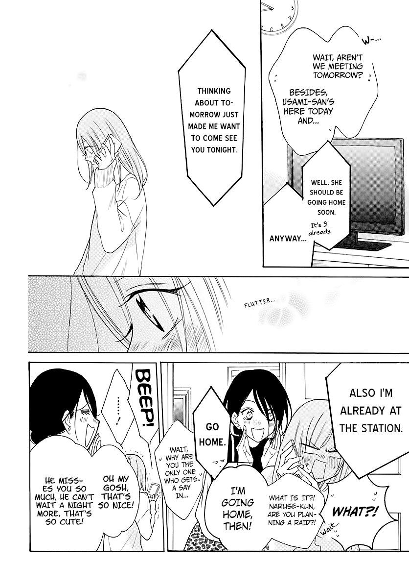 Page 16 of Chapter 112