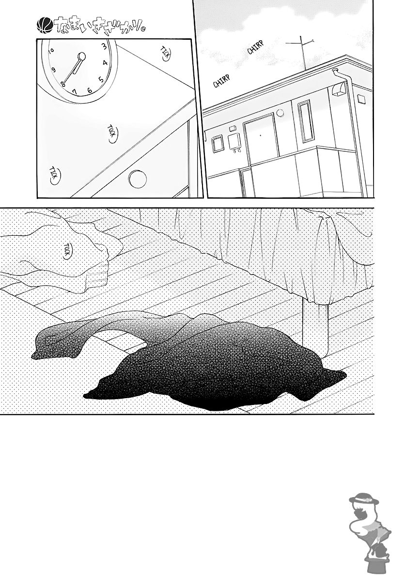 Page 3 of Chapter 113