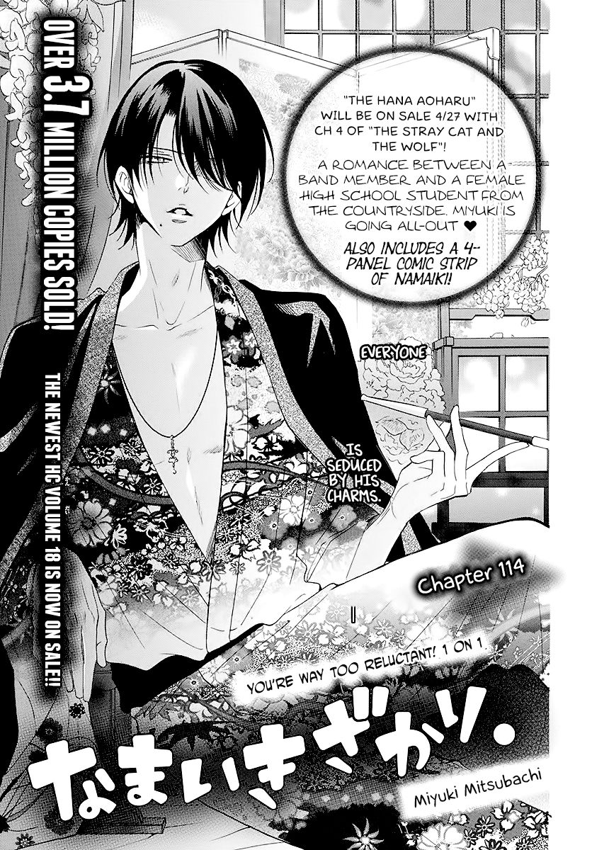 Page 1 of Chapter 114