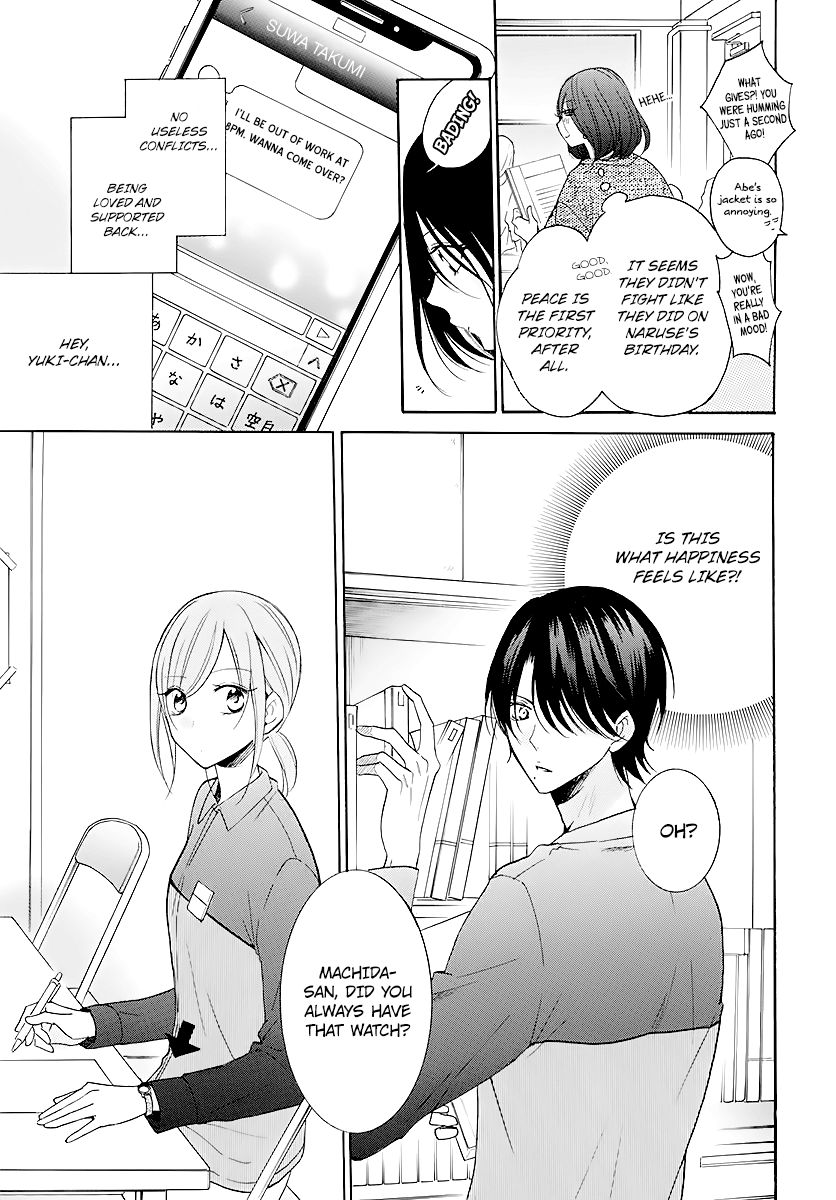 Page 5 of Chapter 114