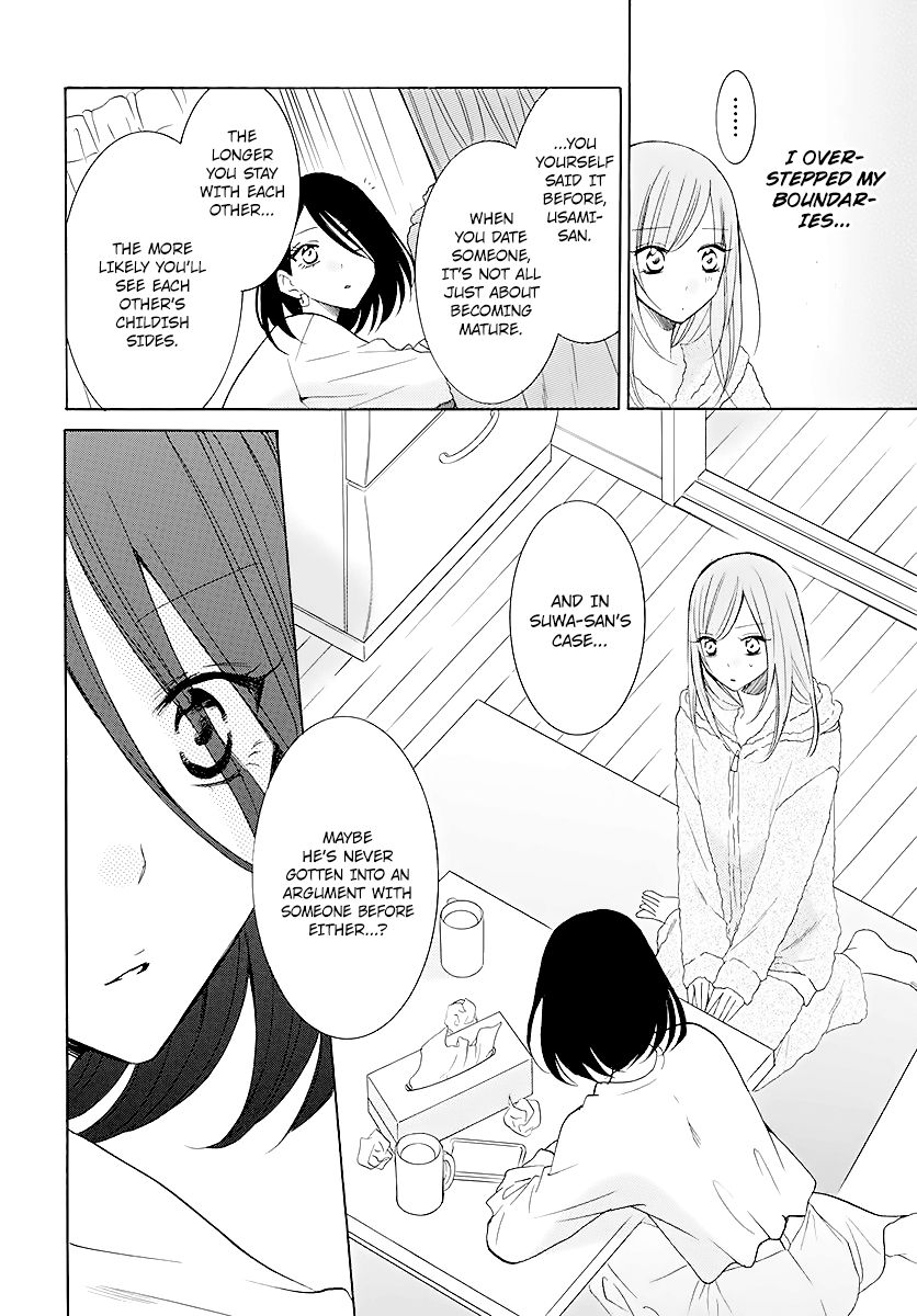 Page 16 of Chapter 114