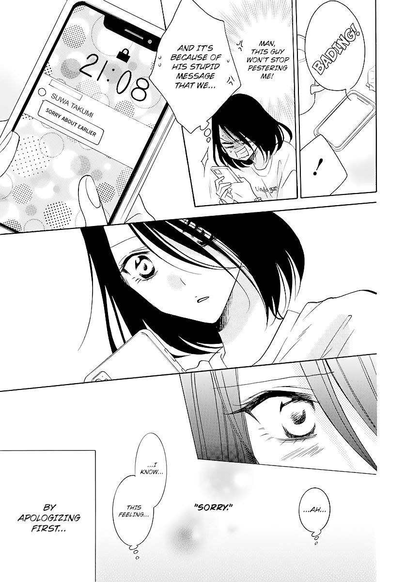 Page 17 of Chapter 114