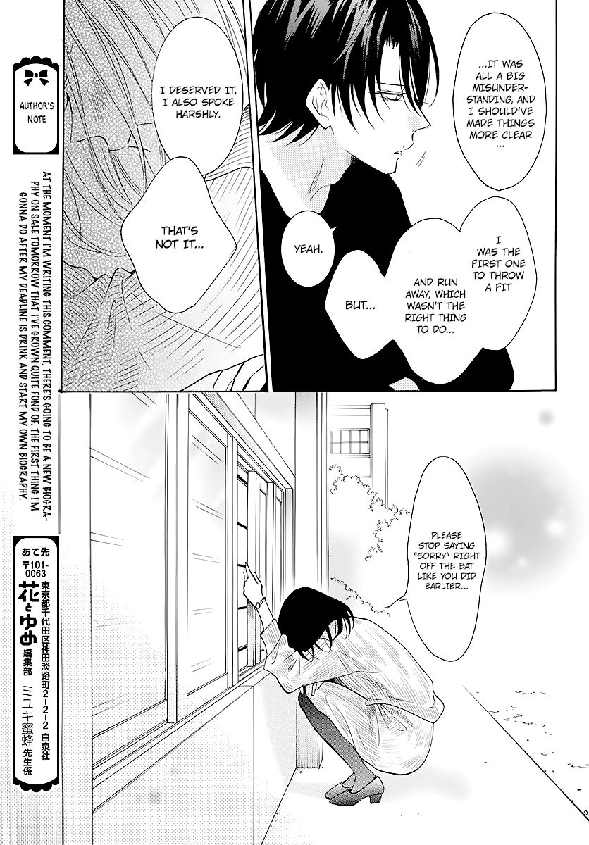 Page 21 of Chapter 114