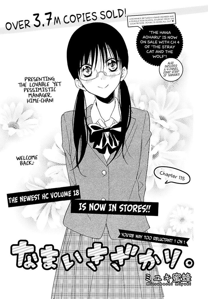 Page 1 of Chapter 115