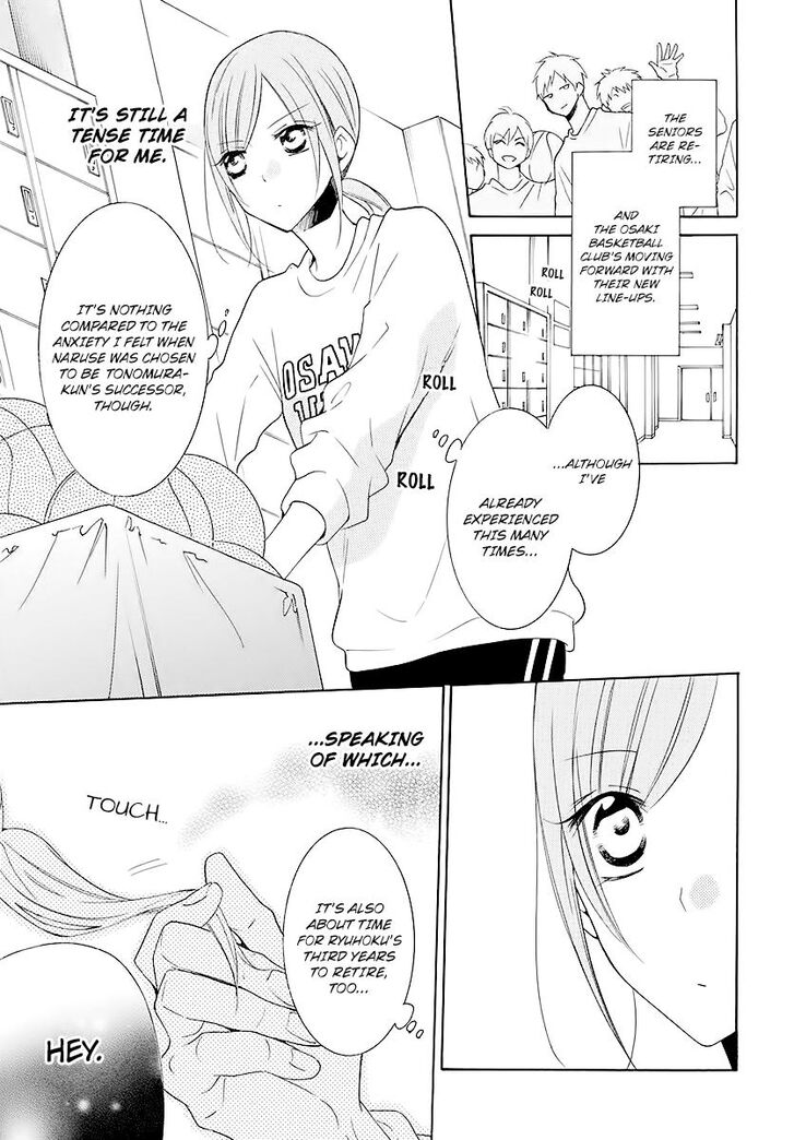 Page 3 of Chapter 115