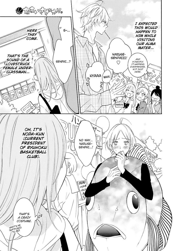 Page 7 of Chapter 115