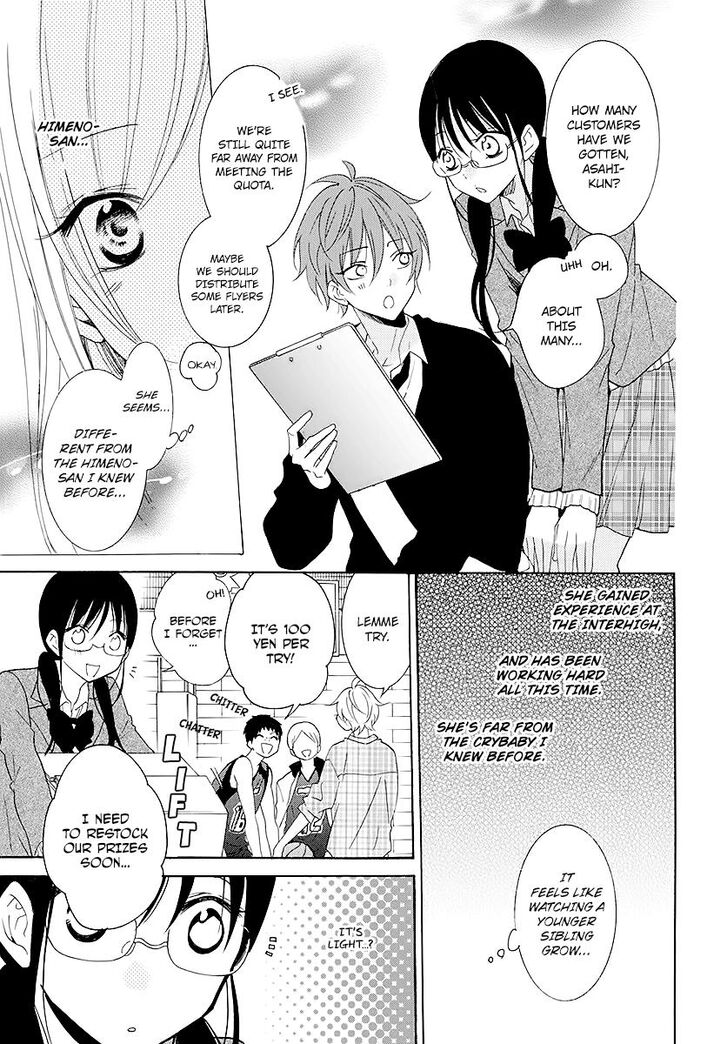 Page 11 of Chapter 115