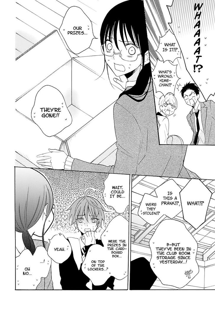 Page 12 of Chapter 115