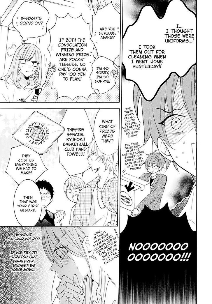 Page 13 of Chapter 115