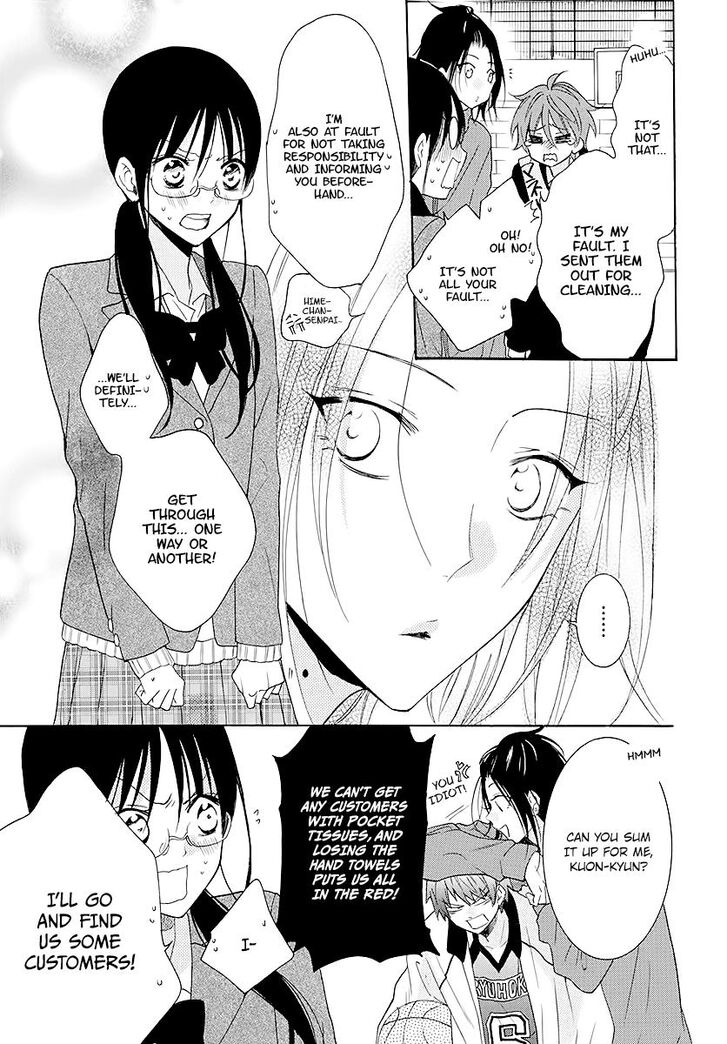 Page 15 of Chapter 115
