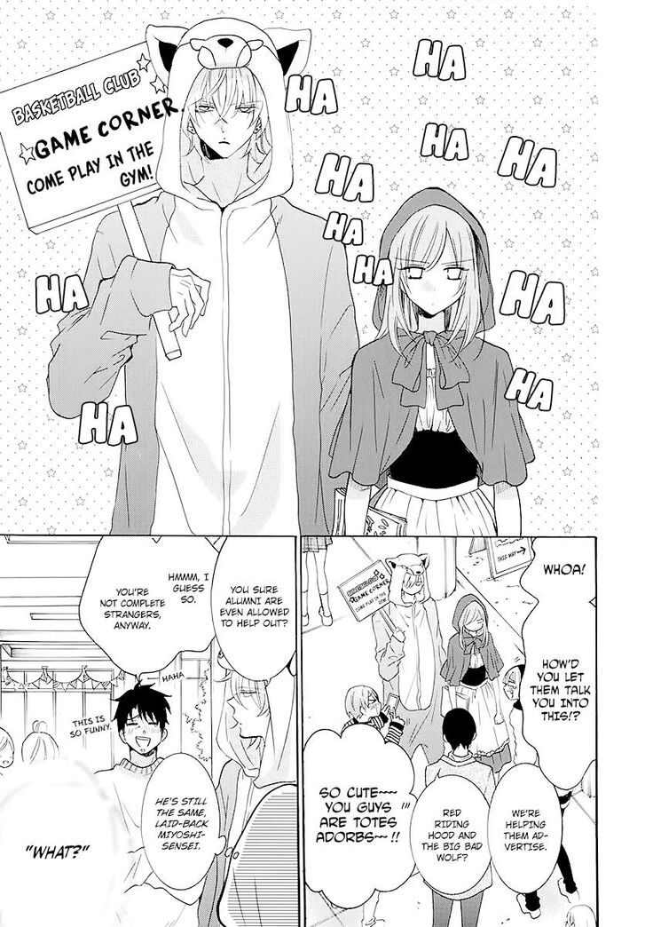 Page 17 of Chapter 115