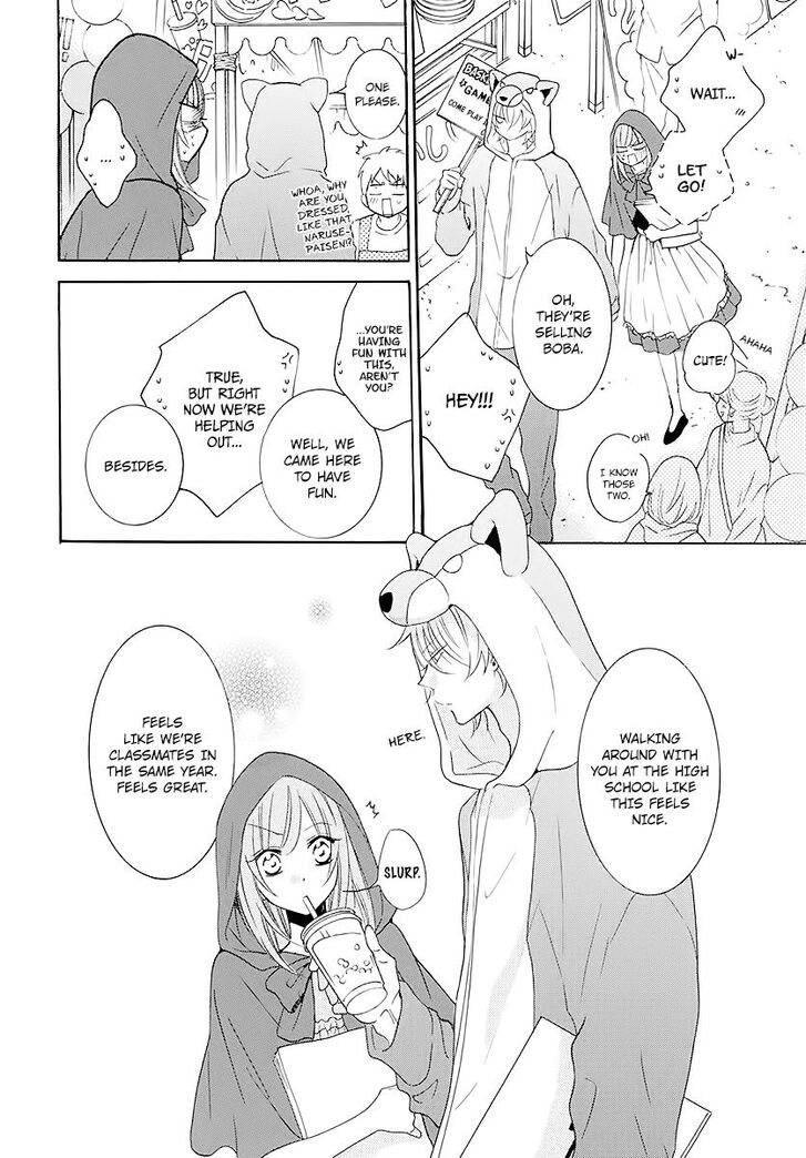Page 20 of Chapter 115