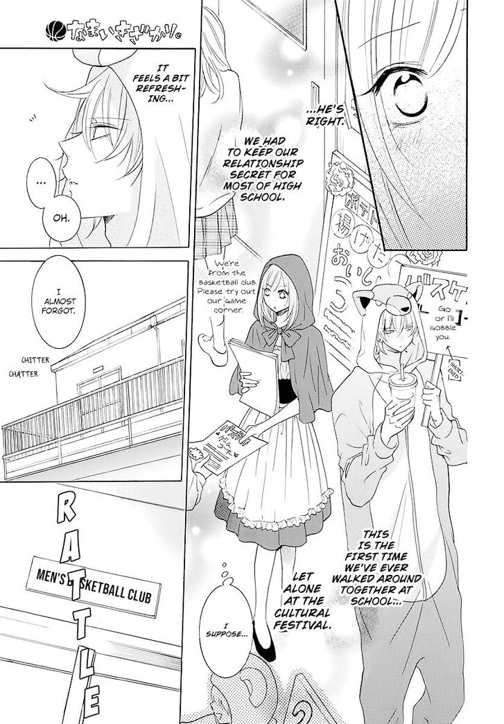 Page 21 of Chapter 115
