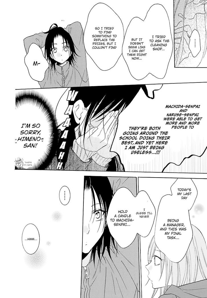 Page 28 of Chapter 115