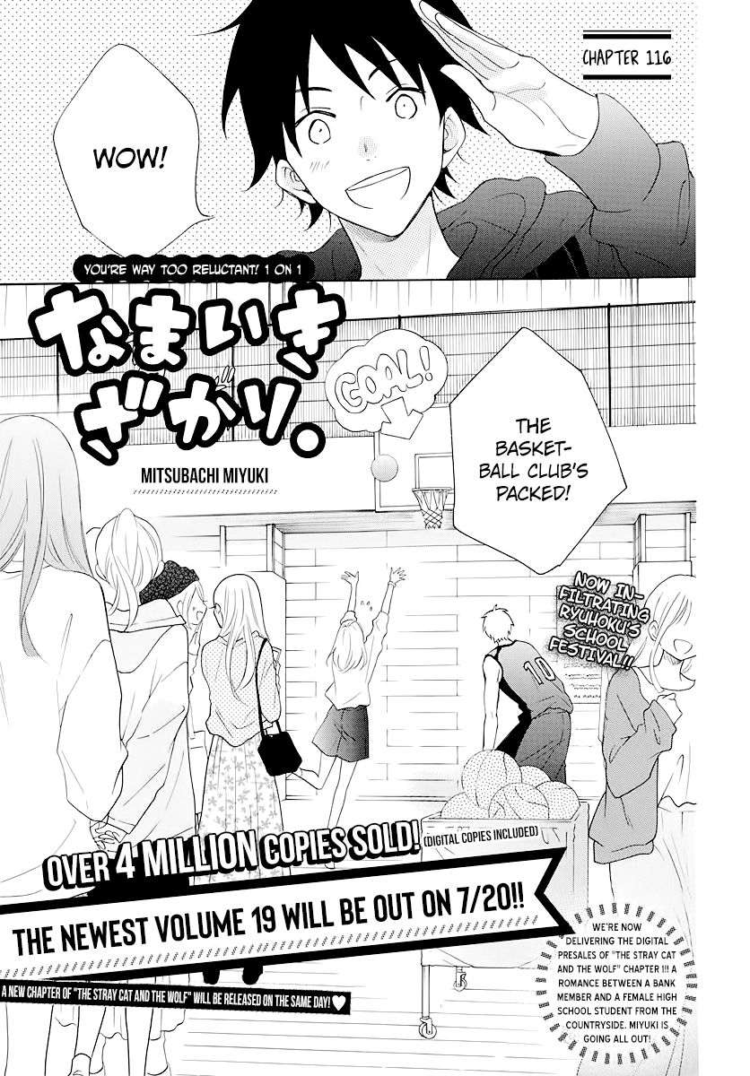 Page 1 of Chapter 116