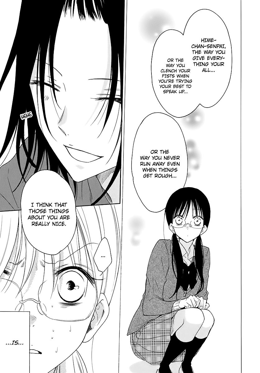 Page 5 of Chapter 116