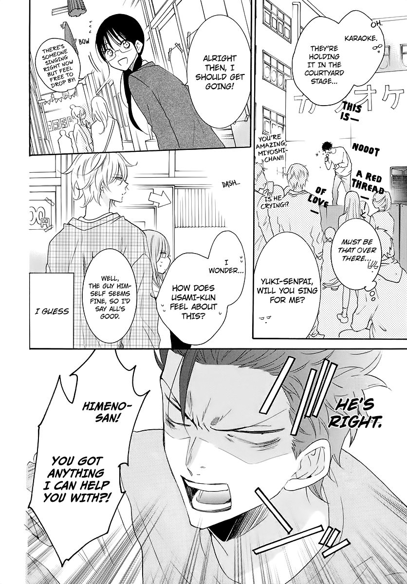 Page 10 of Chapter 116