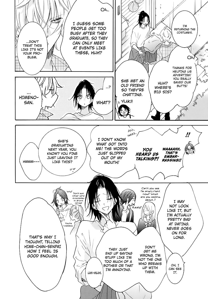 Page 12 of Chapter 116
