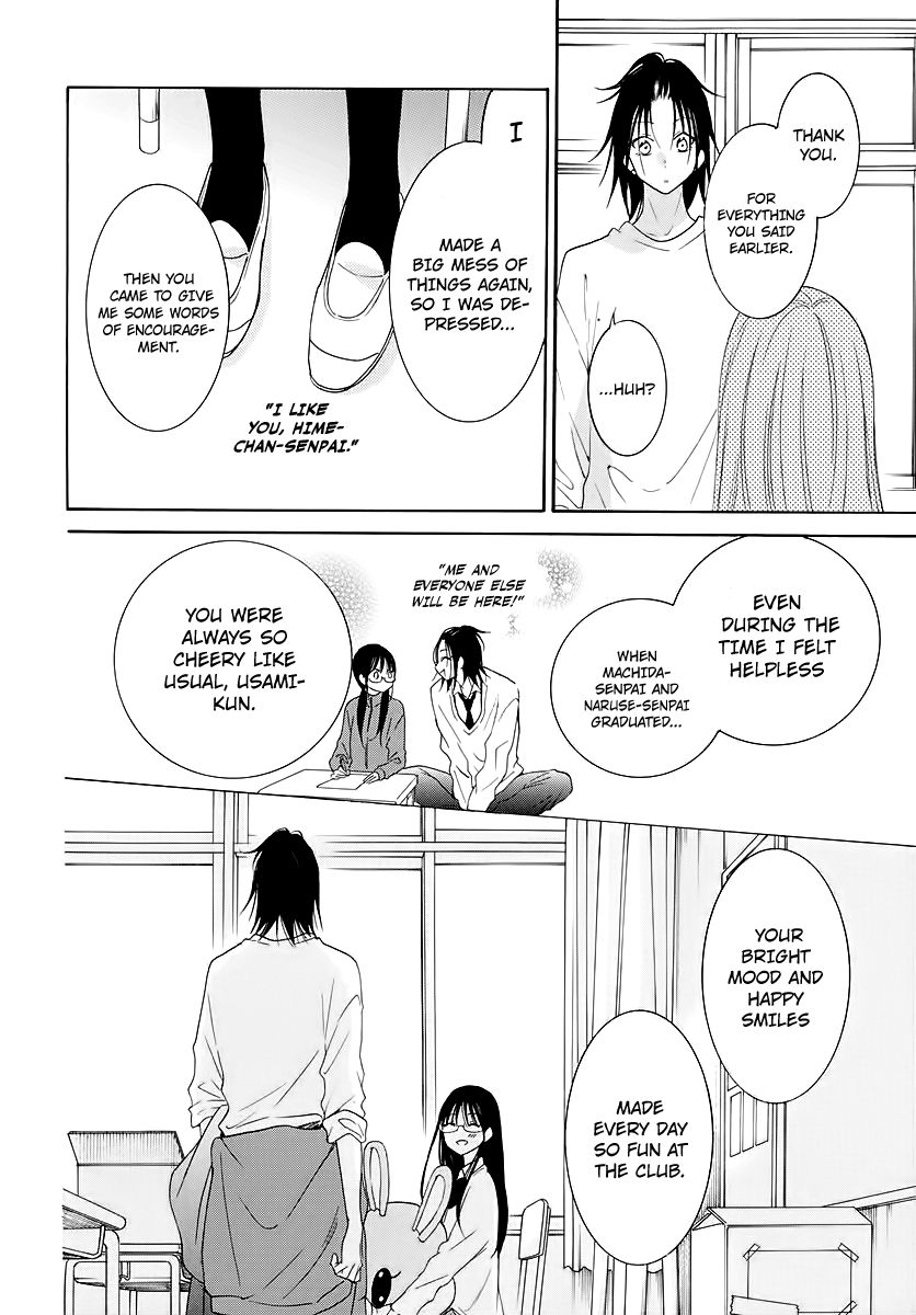Page 18 of Chapter 116